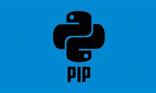 python pip 源码